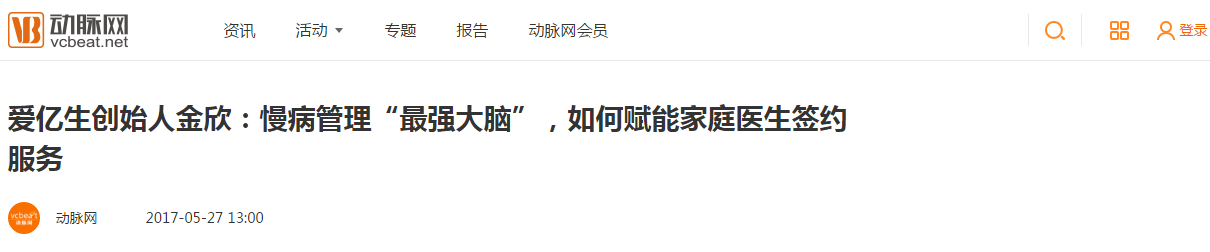 点击查看原新闻链接