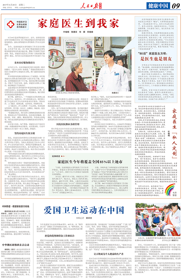 点击查看原新闻链接